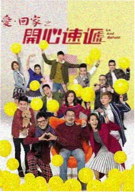 轻喜剧短剧
